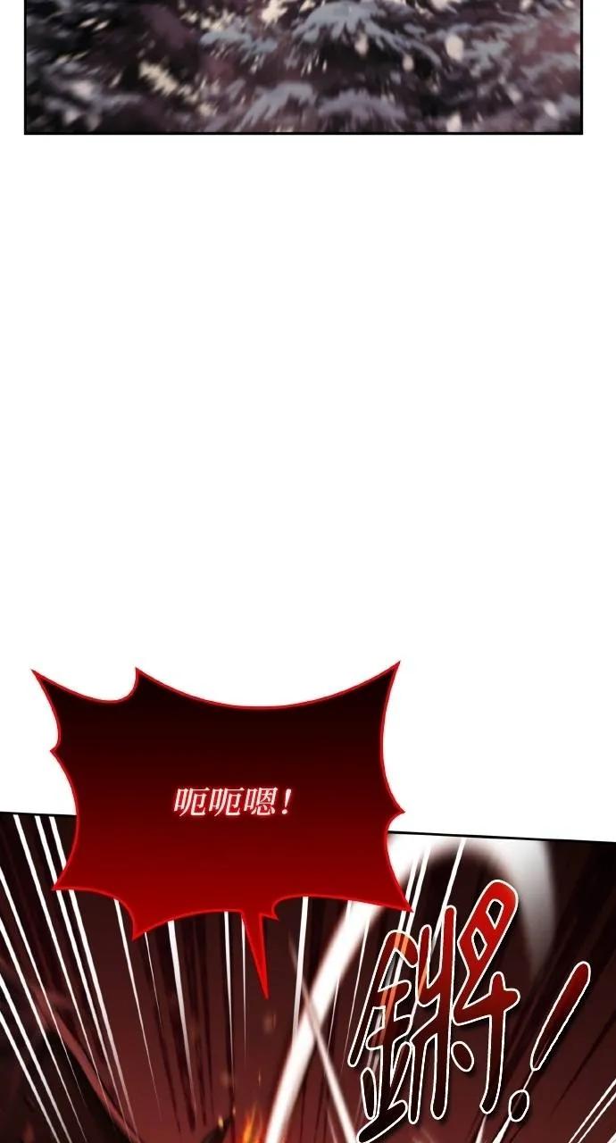 第27话-分身封神中-HANSA（第11张）
