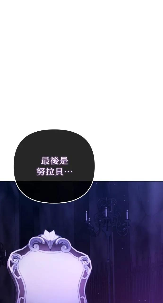 第28话-分身封神中-HANSA（第7张）