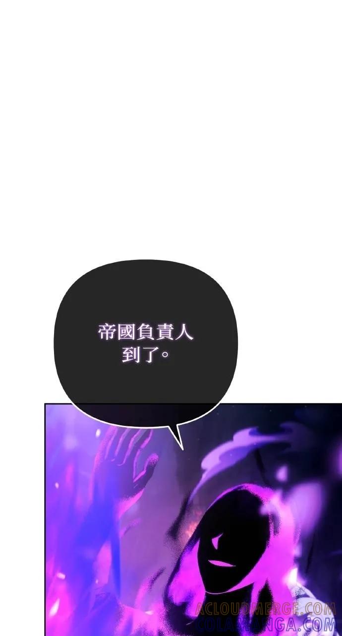第28话-分身封神中-HANSA（第4张）