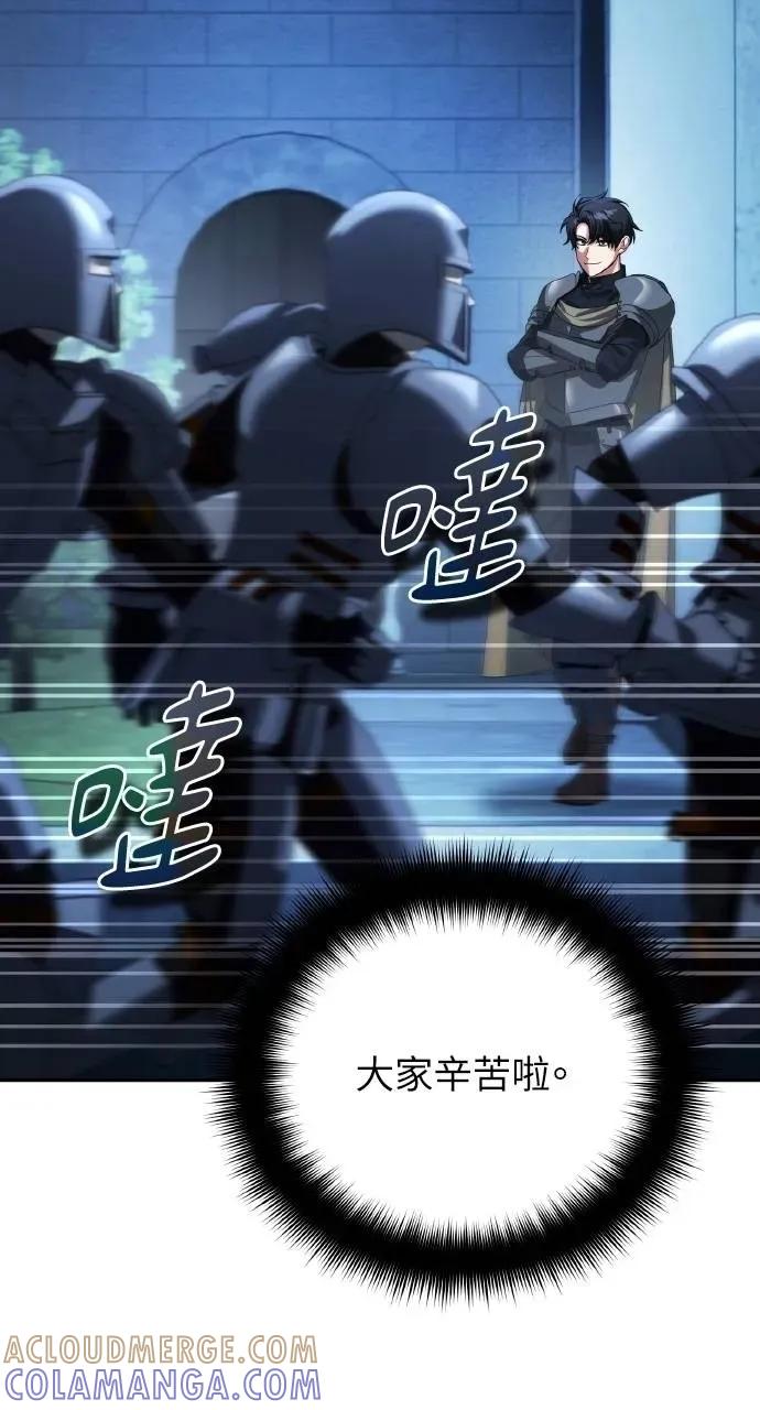 第29话-分身封神中-HANSA（第4张）