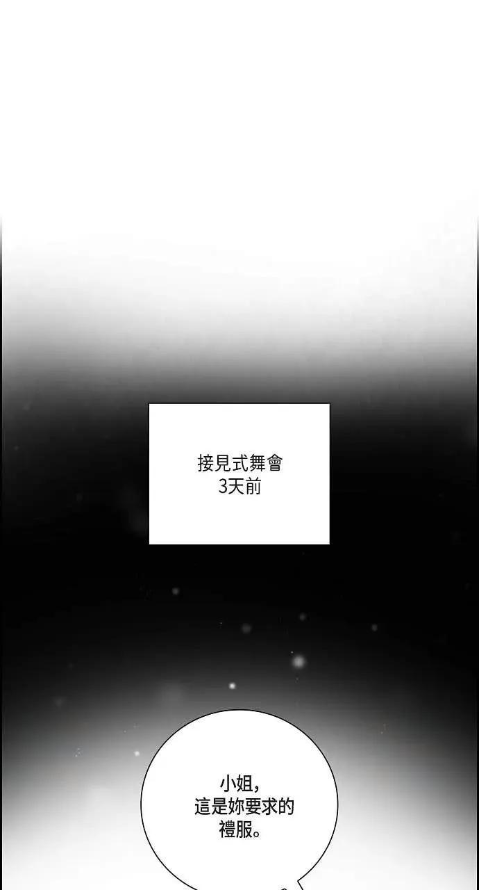 第30话-不要找我-사사야（第14张）