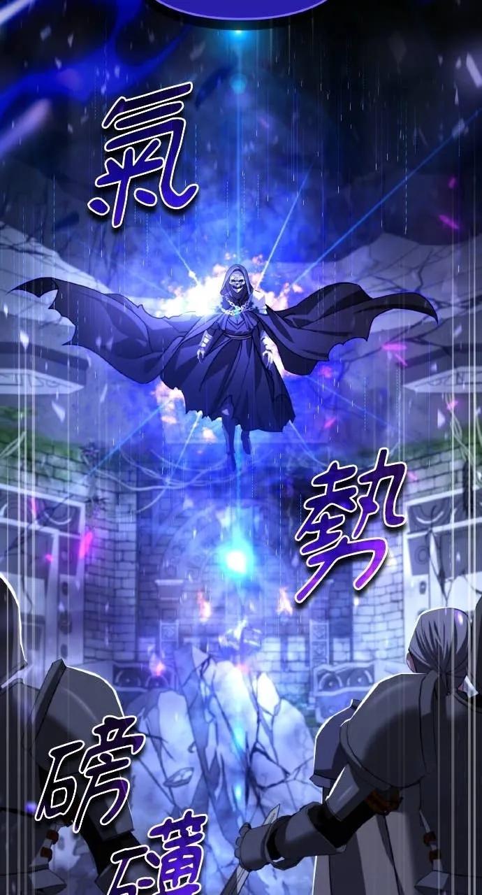 第30话-分身封神中-HANSA（第5张）