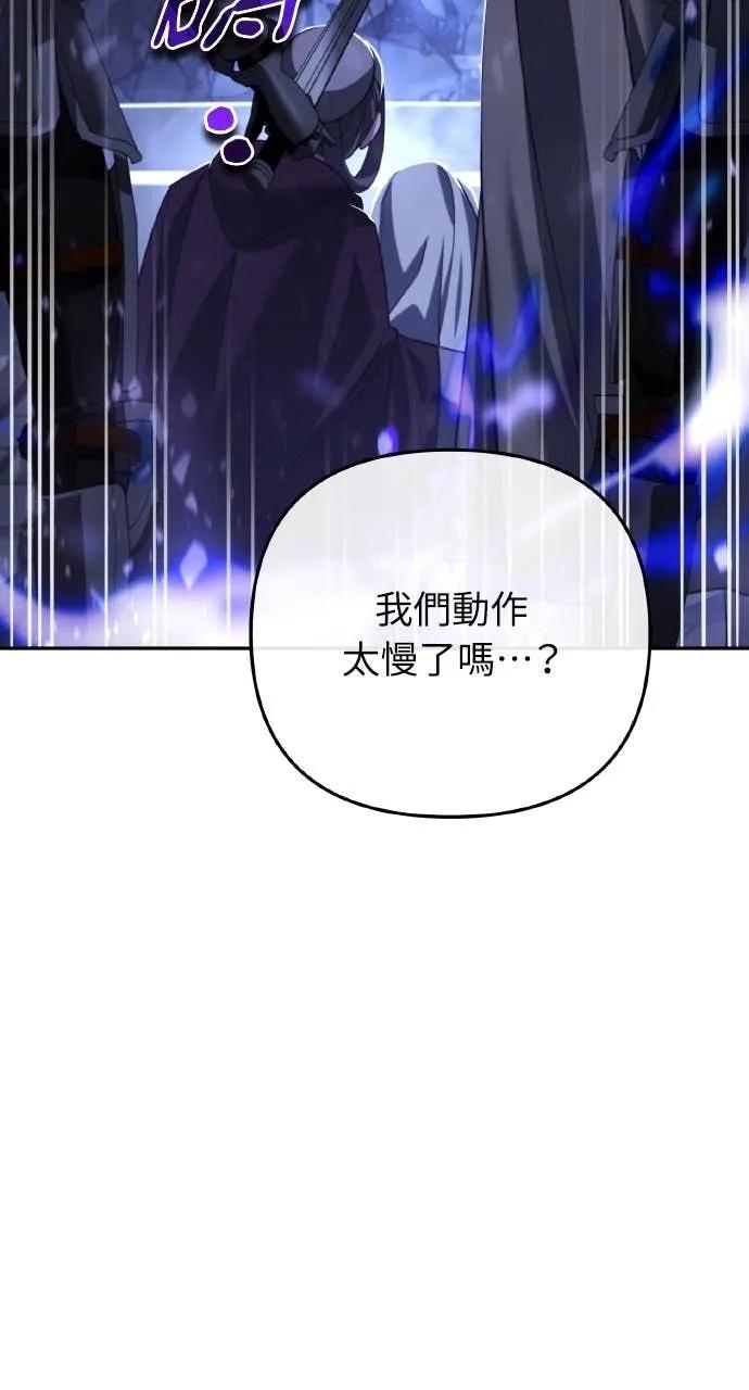 第30话-分身封神中-HANSA（第6张）
