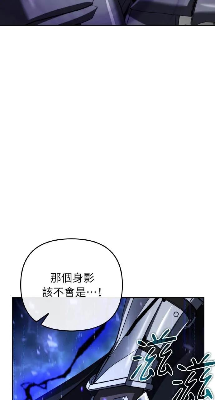 第30话-分身封神中-HANSA（第3张）