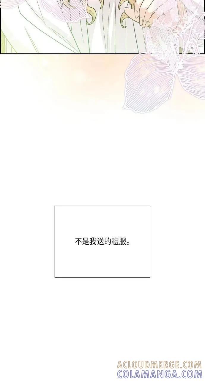 第30话-不要找我-사사야（第12张）