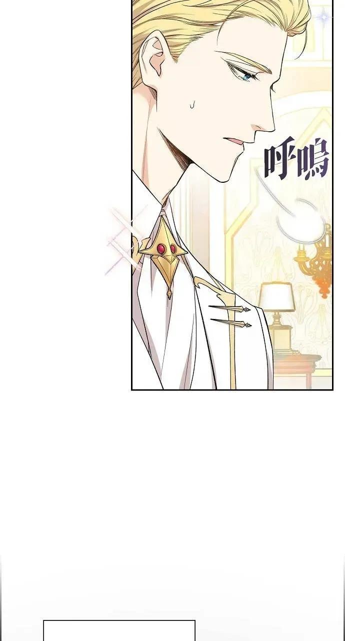第30话-不要找我-사사야（第4张）