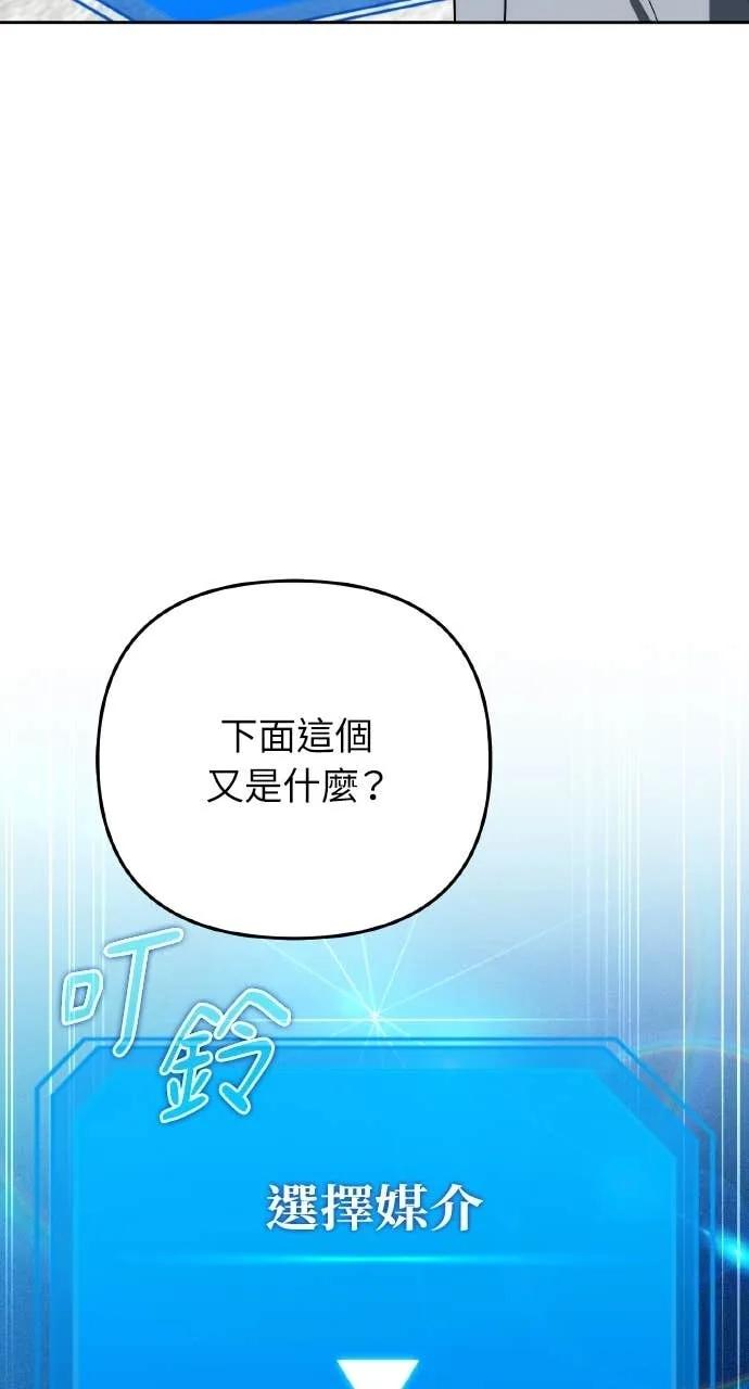 第31话-分身封神中-HANSA（第14张）