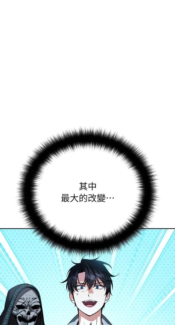第31话-分身封神中-HANSA（第6张）