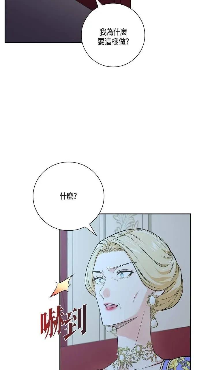 第32话-不要找我-사사야（第1张）