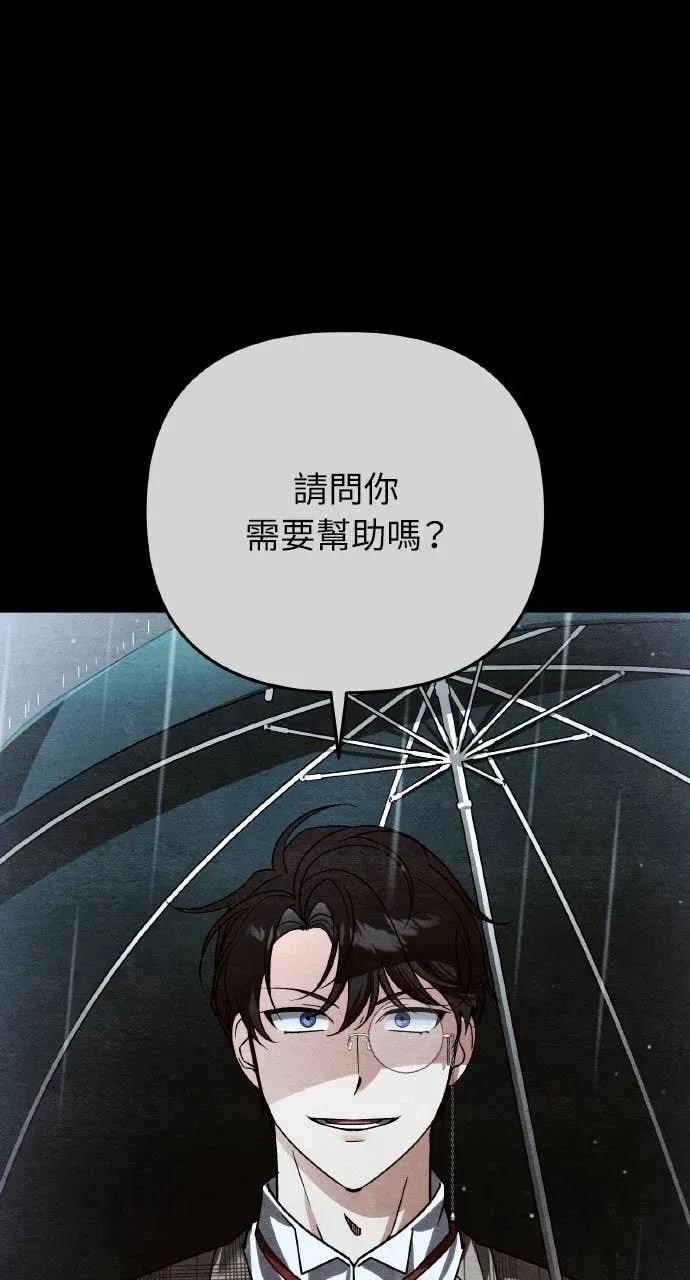 第32话-分身封神中-HANSA（第9张）