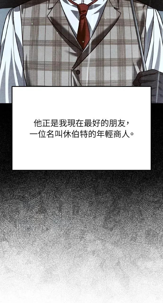 第32话-分身封神中-HANSA（第10张）