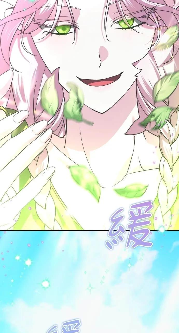 第33话-分身封神中-HANSA（第3张）