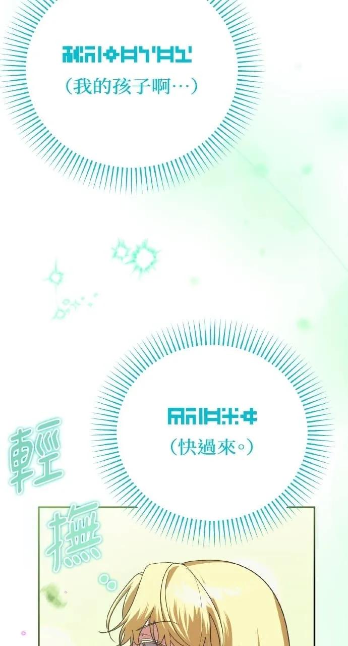 第33话-分身封神中-HANSA（第1张）