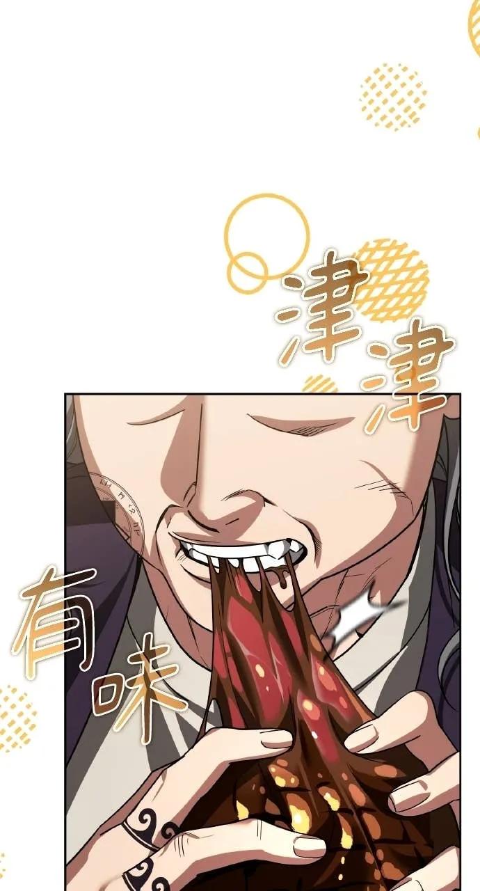 第34话-分身封神中-HANSA（第14张）