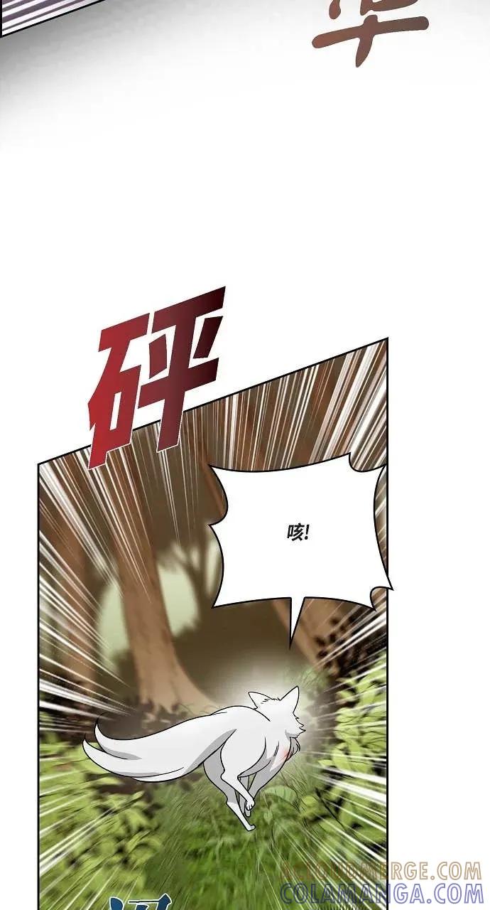 第34话-不要找我-사사야（第3张）