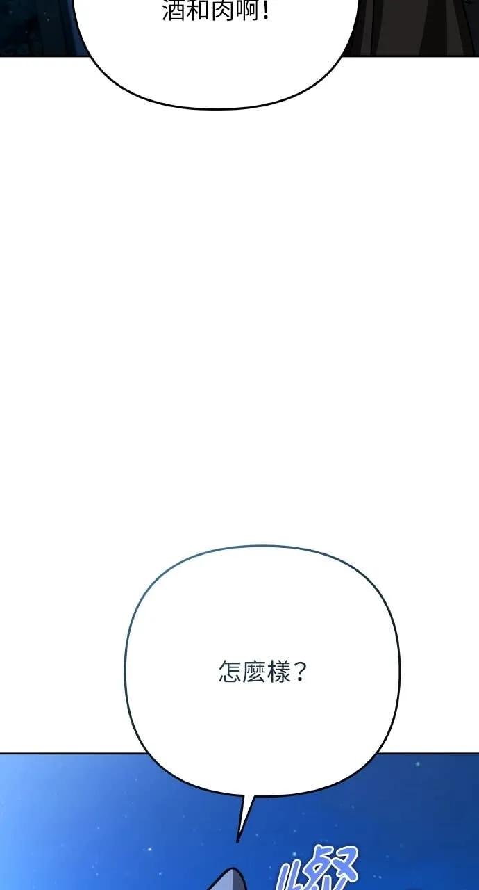 第34话-分身封神中-HANSA（第5张）