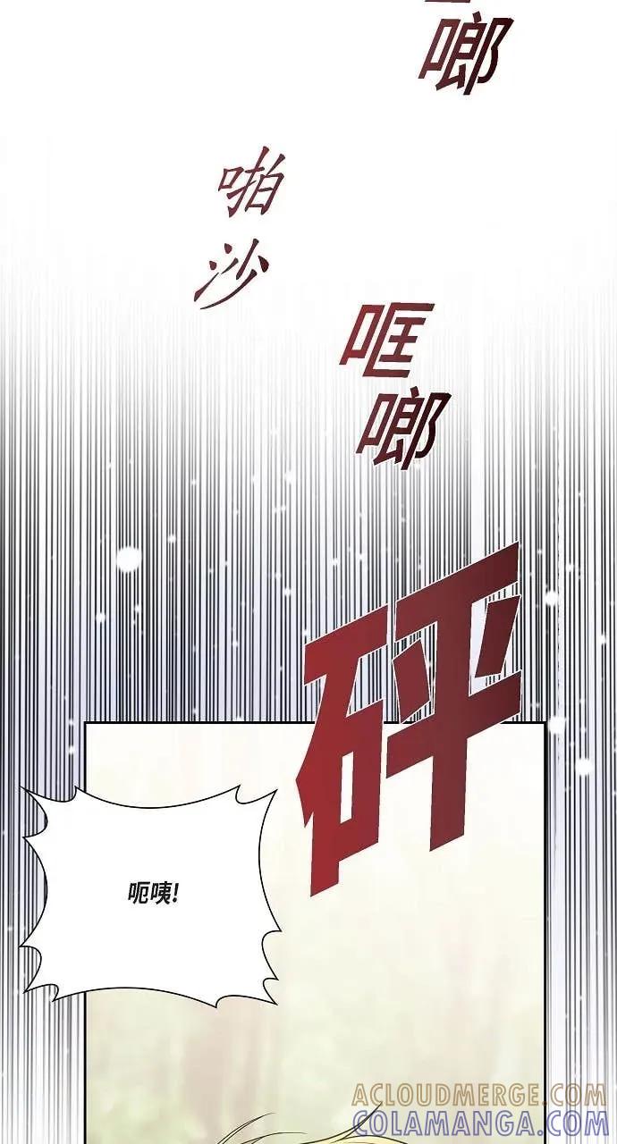 第34话-不要找我-사사야（第6张）