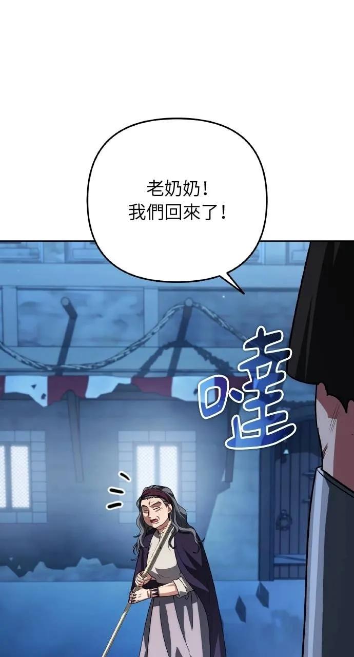 第34话-分身封神中-HANSA（第2张）