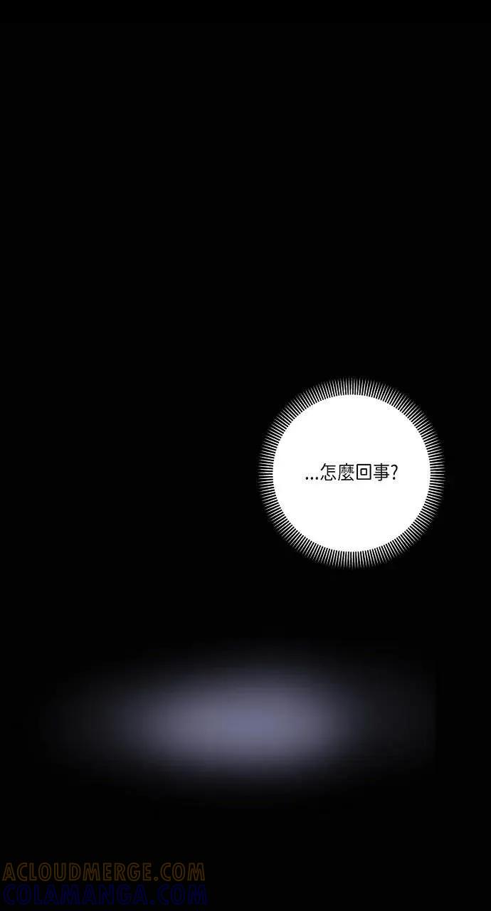 第35话-不要找我-사사야（第9张）