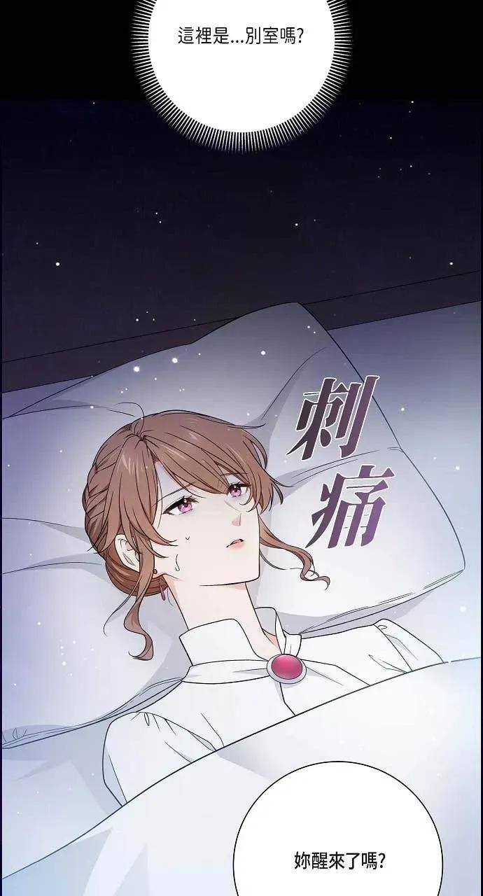 第35话-不要找我-사사야（第11张）