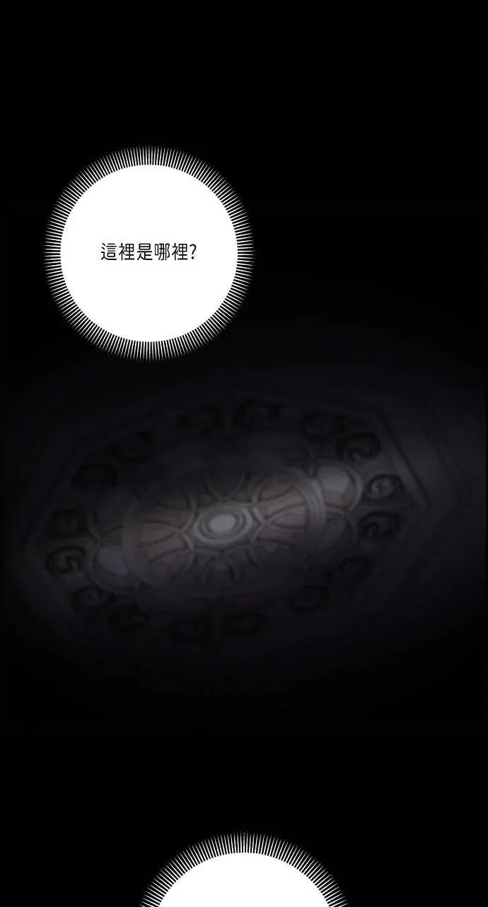 第35话-不要找我-사사야（第10张）