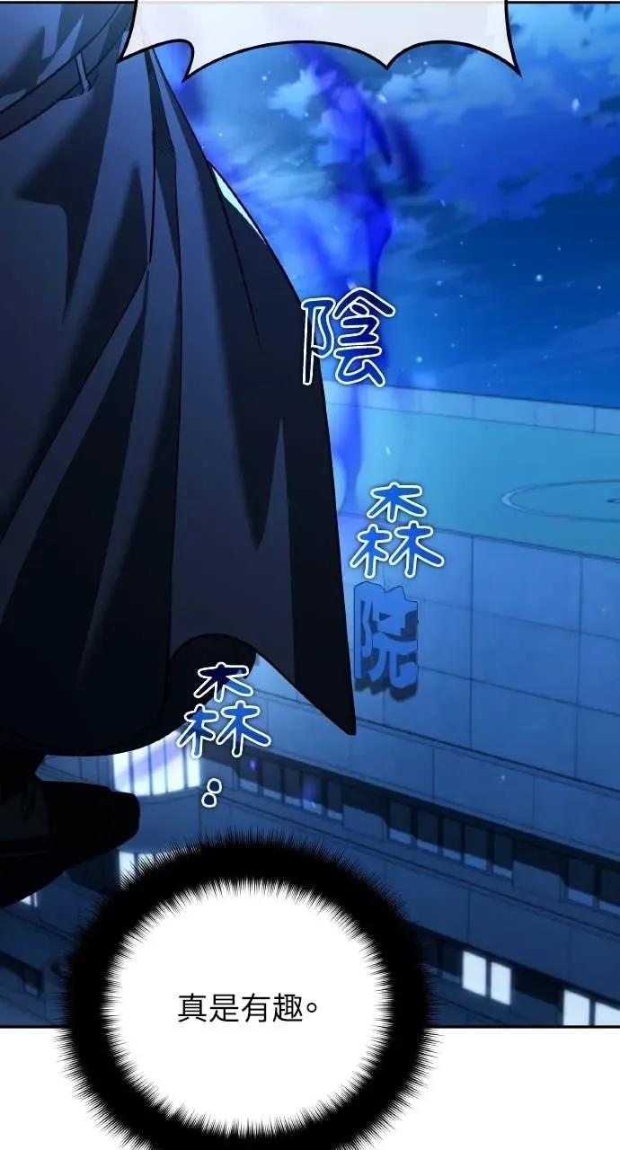 第35话-分身封神中-HANSA（第10张）