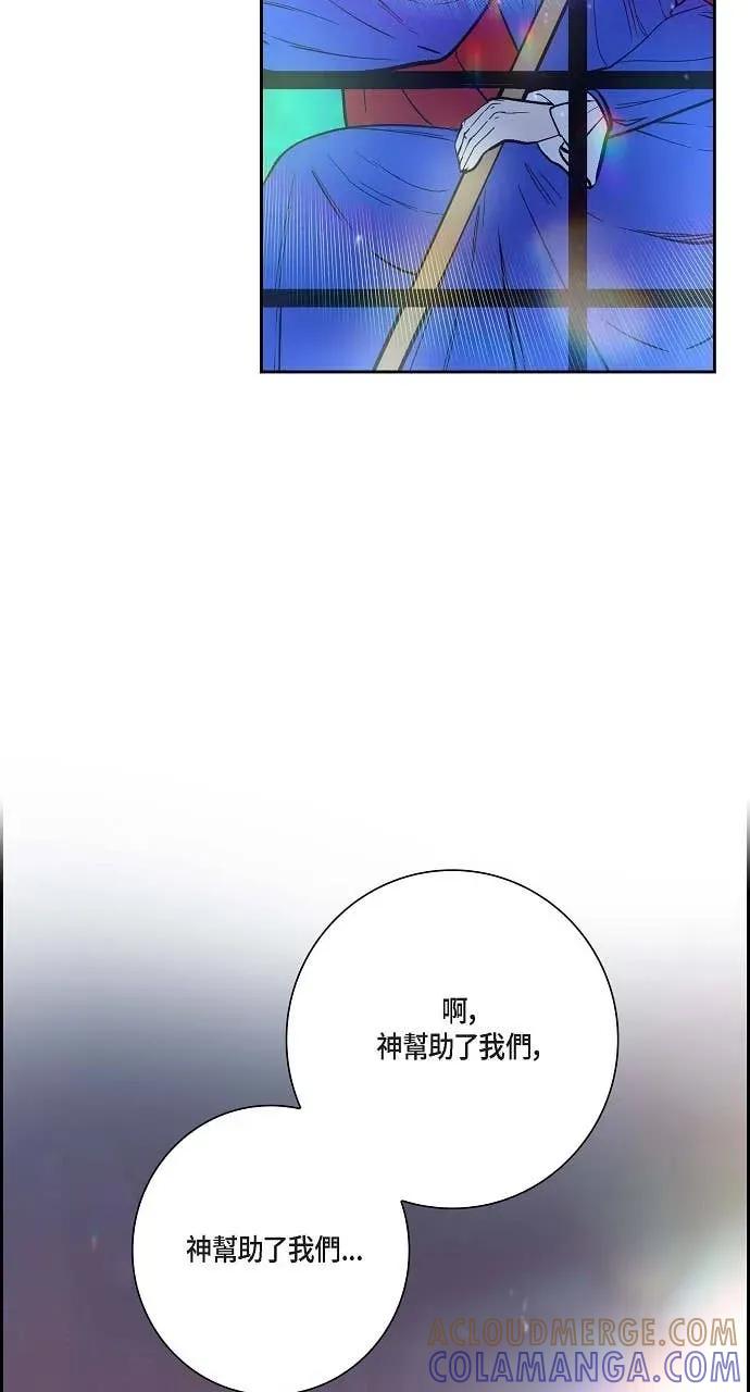 第35话-不要找我-사사야（第6张）