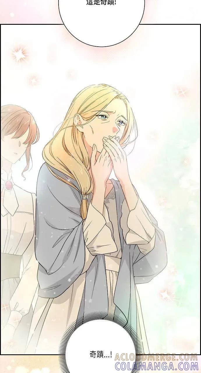 第35话-不要找我-사사야（第3张）