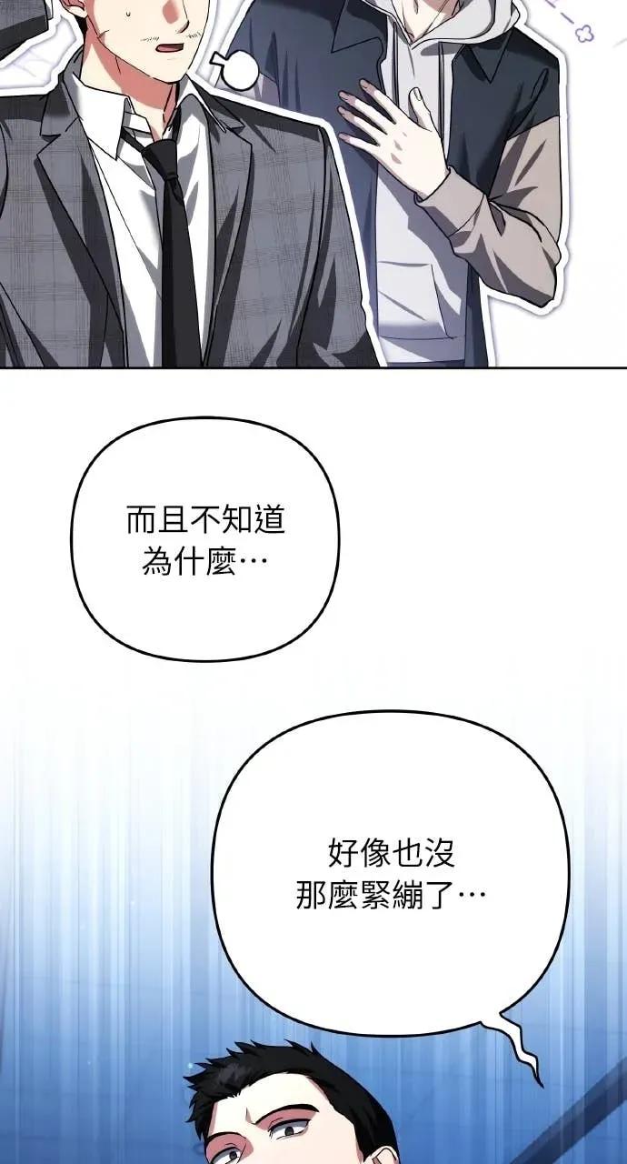 第35话-分身封神中-HANSA（第7张）