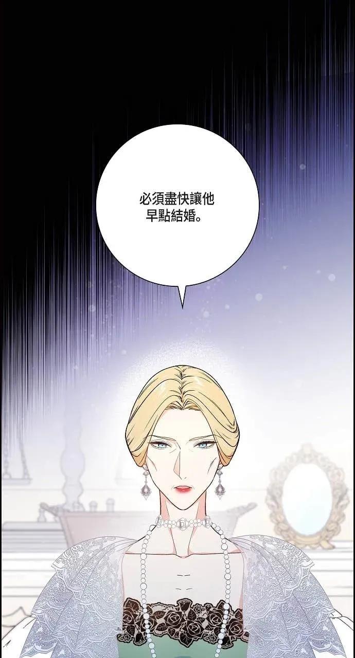 第36话-不要找我-사사야（第4张）