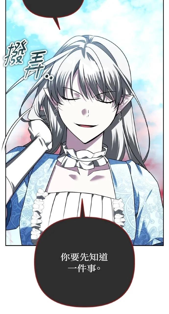 第37话-分身封神中-HANSA（第9张）