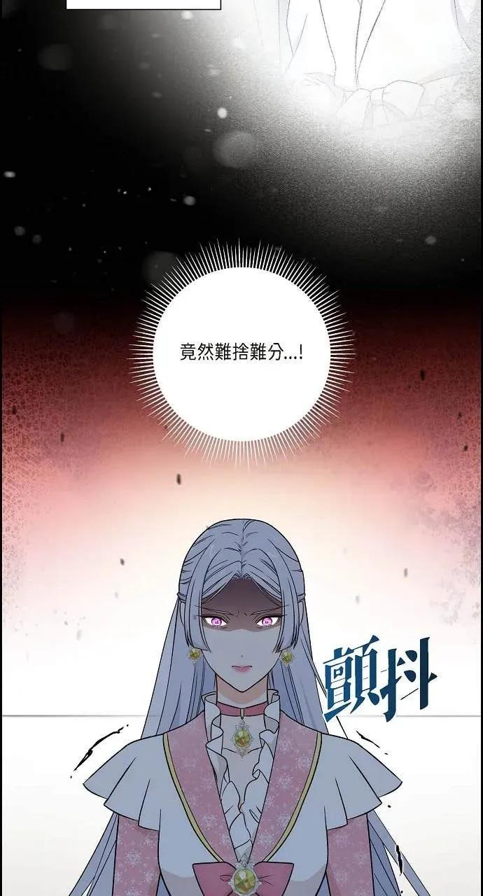 第37话-不要找我-사사야（第4张）