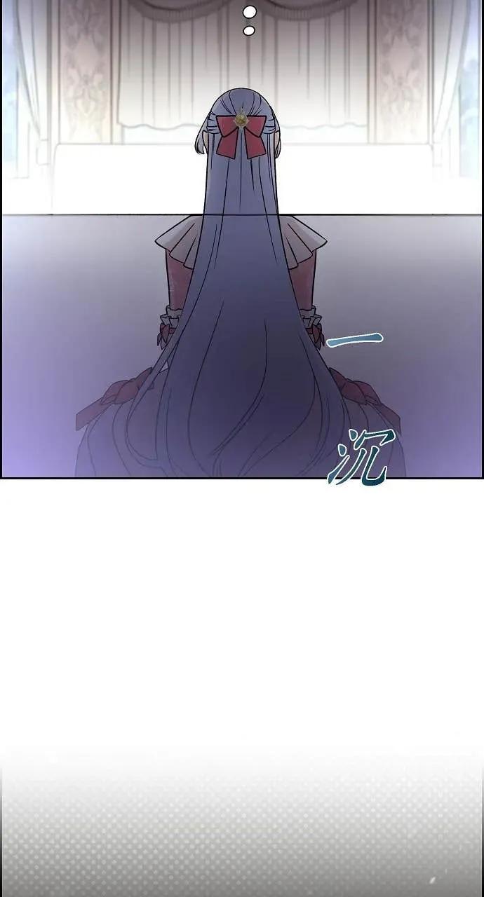 第37话-不要找我-사사야（第2张）