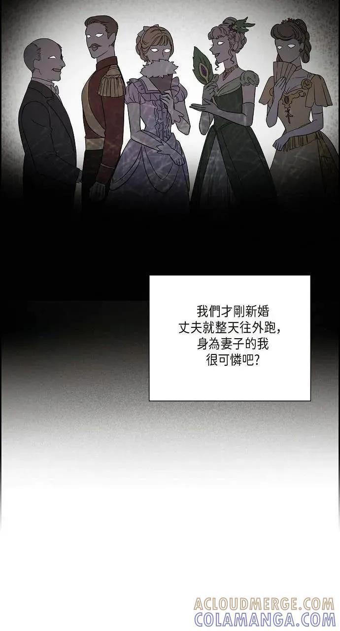 第37话-不要找我-사사야（第9张）