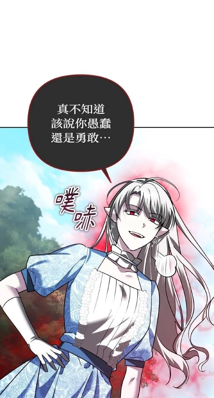 第37话-分身封神中-HANSA（第7张）