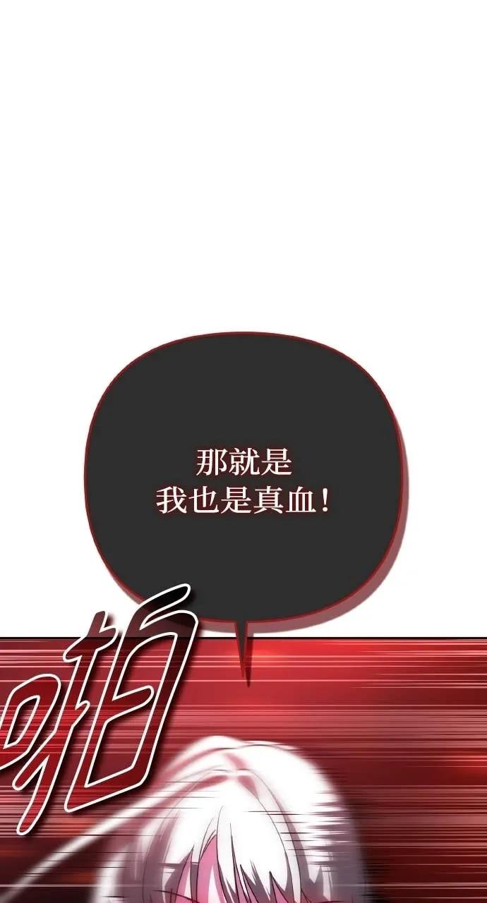 第37话-分身封神中-HANSA（第10张）