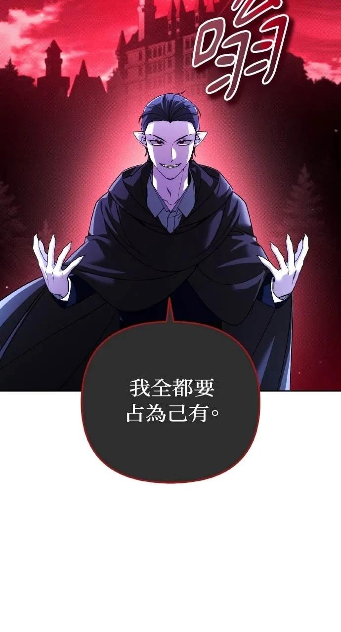 第37话-分身封神中-HANSA（第6张）