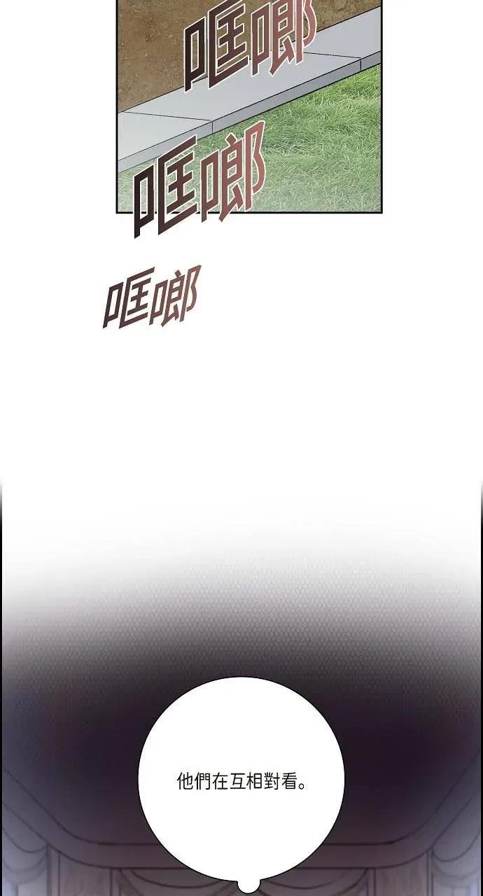 第37话-不要找我-사사야（第1张）