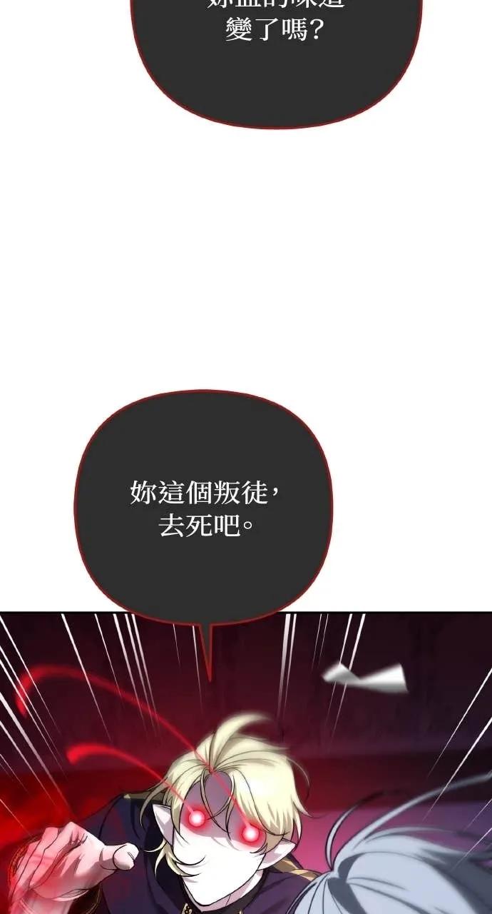 第38话-分身封神中-HANSA（第6张）