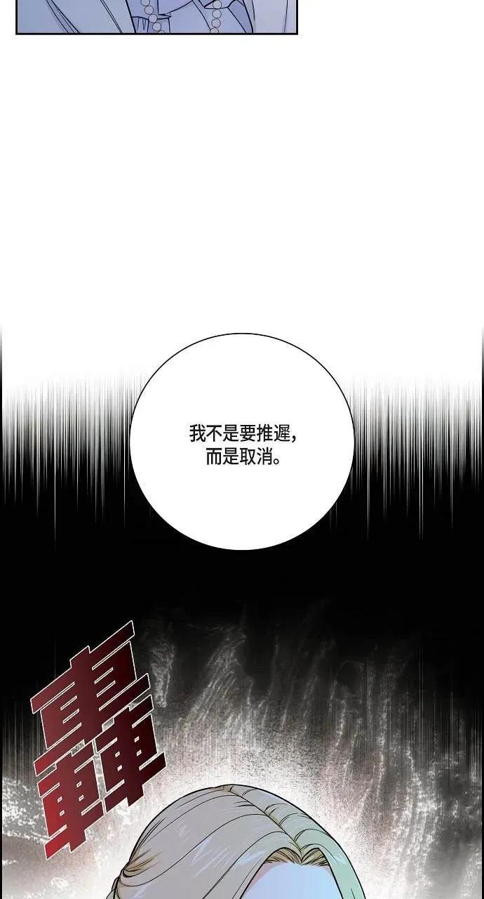 第39话-不要找我-사사야（第4张）