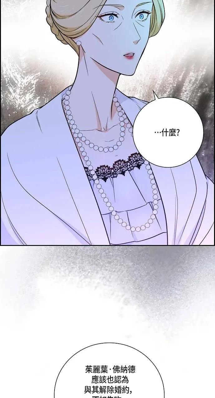 第39话-不要找我-사사야（第5张）