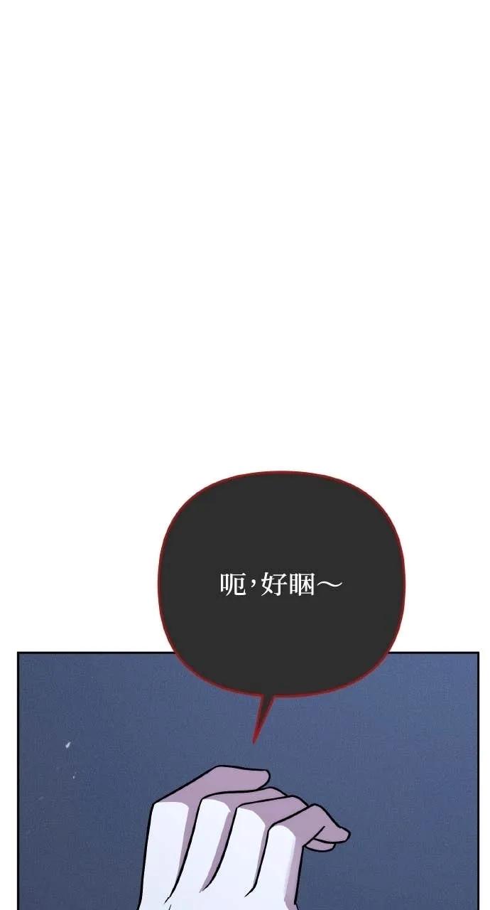 第39话-分身封神中-HANSA（第7张）
