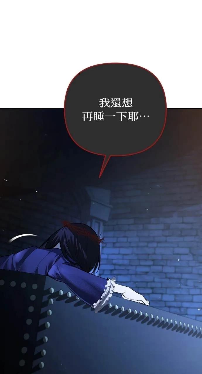 第39话-分身封神中-HANSA（第9张）
