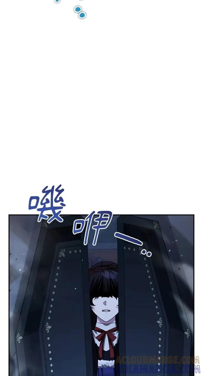 第39话-分身封神中-HANSA（第4张）