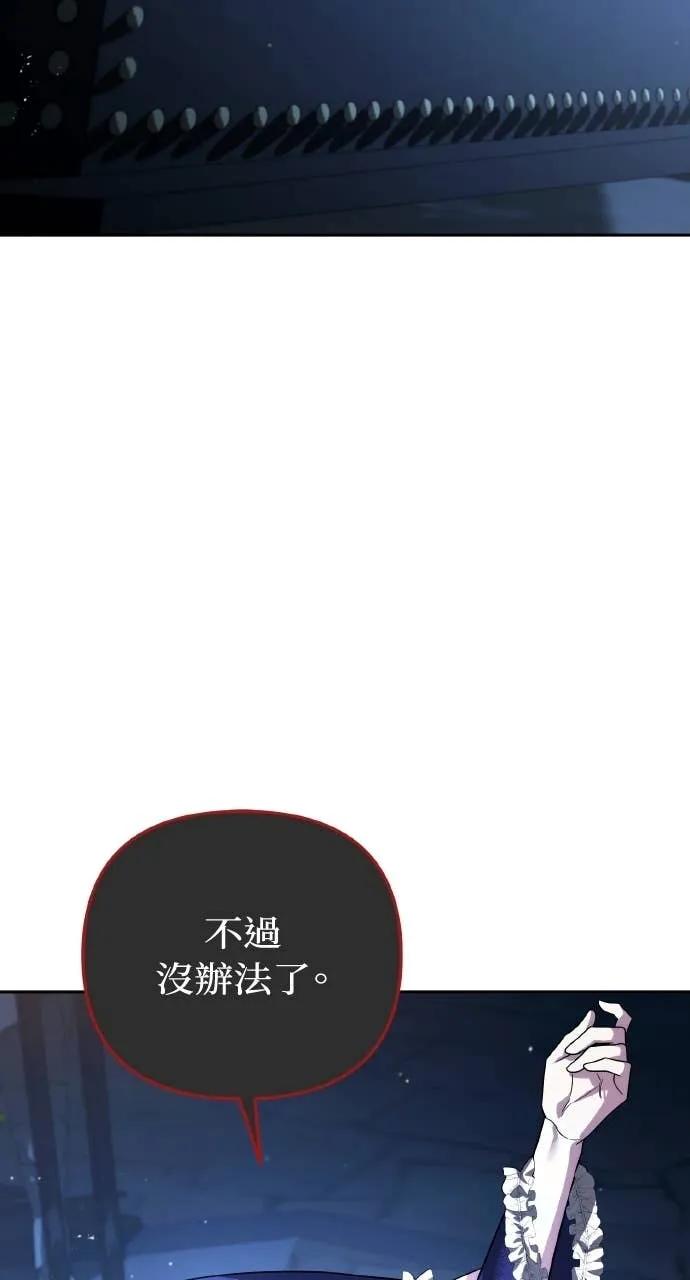 第39话-分身封神中-HANSA（第10张）