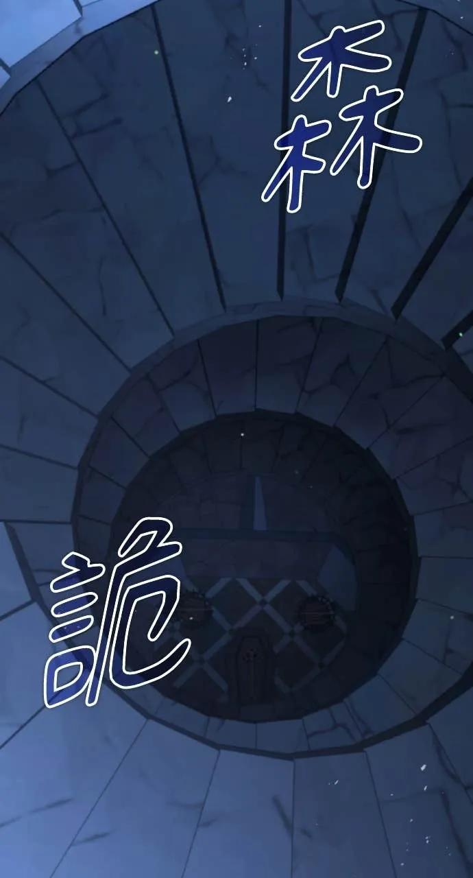 第39话-分身封神中-HANSA（第1张）