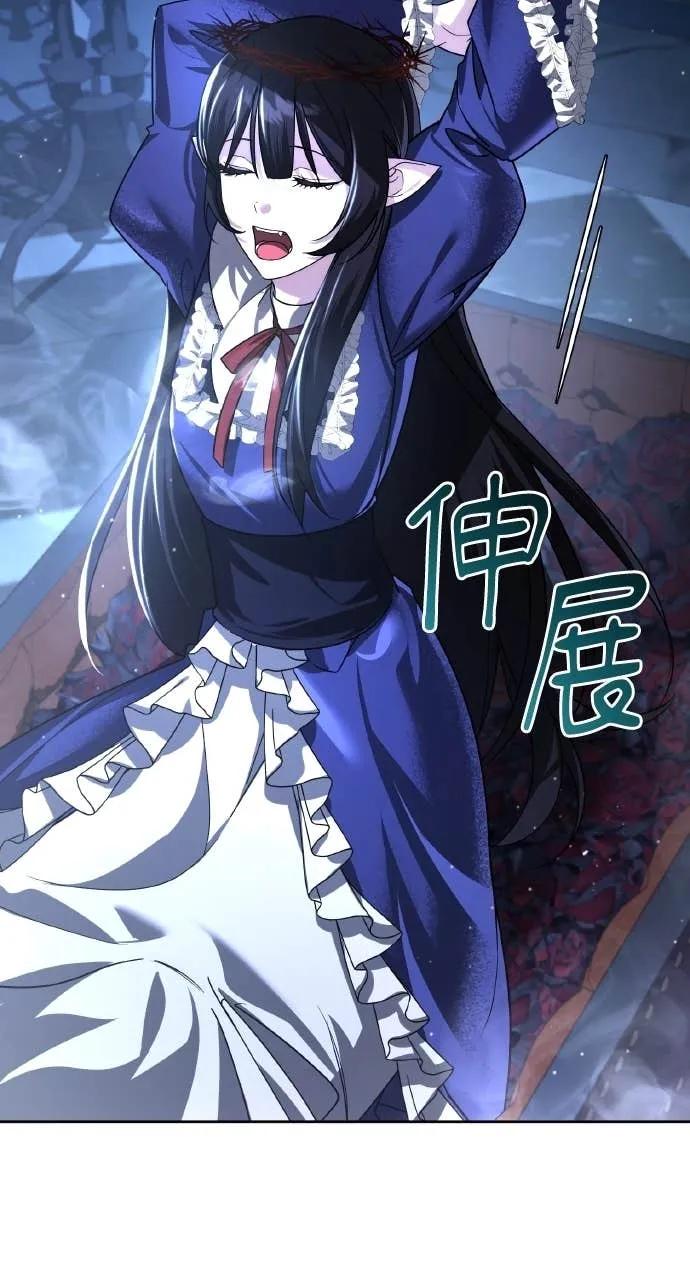 第39话-分身封神中-HANSA（第11张）
