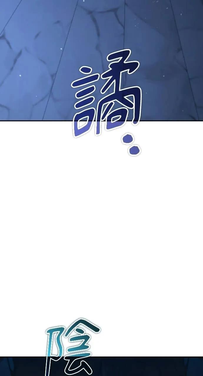 第39话-分身封神中-HANSA（第2张）