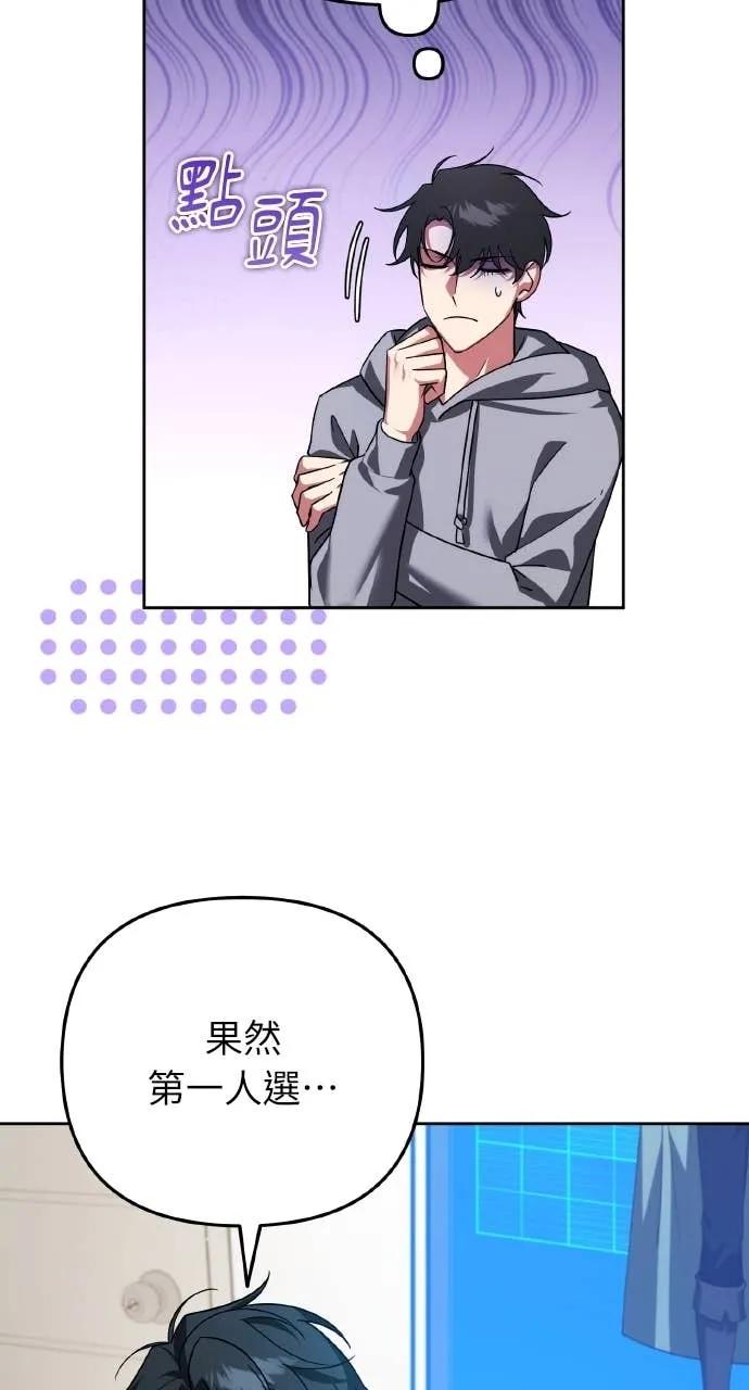 第40话-分身封神中-HANSA（第8张）