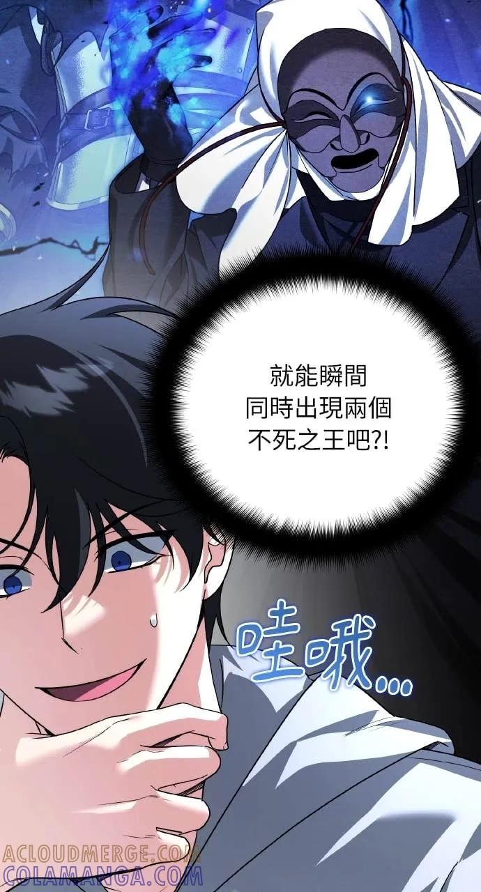 第40话-分身封神中-HANSA（第6张）
